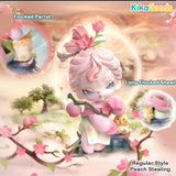 DODO Nami Strange Tales: Record of a Dream Journey Series Blind Box